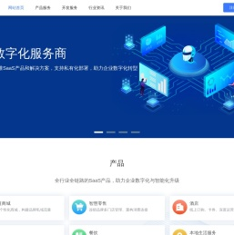 四维时空