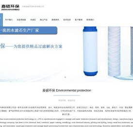 水滤芯