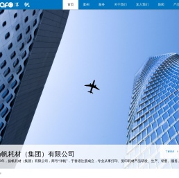 洋帆官网