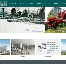 江苏现代电力科技股份有限公司