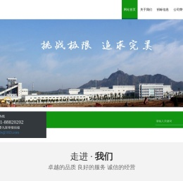 镇江大东纸业有限公司