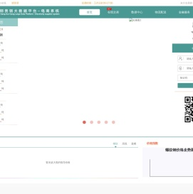 贵钢商城
