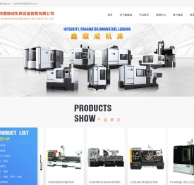 1060立式加工中心