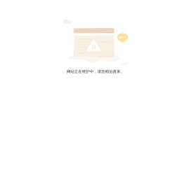 北京雁栖湖国际会展中心