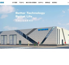上海恩熙实业有限公司