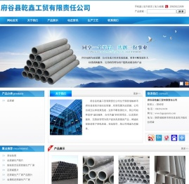 还原罐生产厂家,府谷县乾鑫工贸有限责任公司