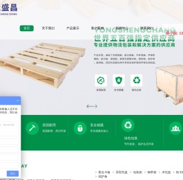 免检卡板