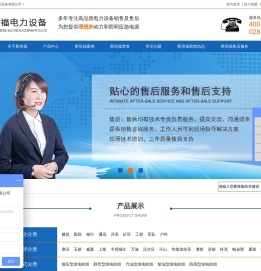 四川柴油发电机组,四川发电机,成都发电机组,四川厂用大功率发电机,绵阳附近发电机
