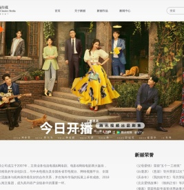 新丽传媒