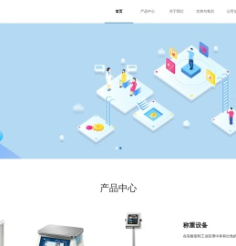 爱安德技研贸易（上海）有限公司
