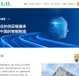 江苏昊华