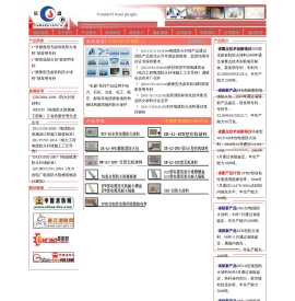 生产长盛防火材料,参与起草或主编防火封堵材料标准