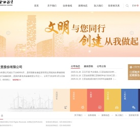 江苏金融租赁