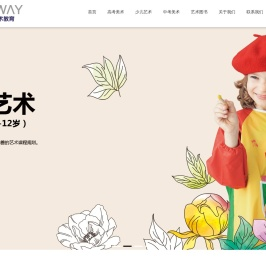 江苏中考高考美术集训班