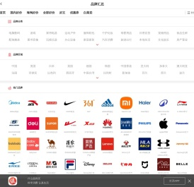 什么值得买