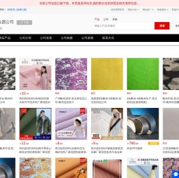 保健品