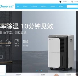 新风除湿机