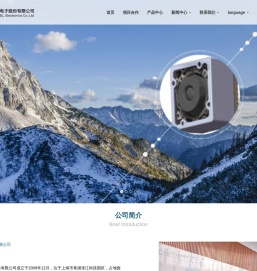 首页