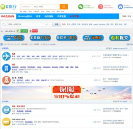 论坛