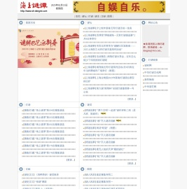 上海灯谜网