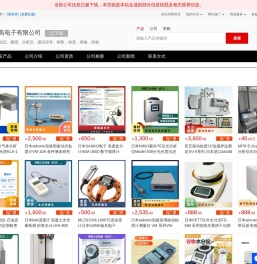 综合测试仪