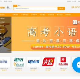 培优邦教育网