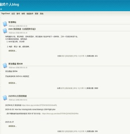 刘瑞武个人blog
