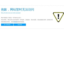 东锐科技