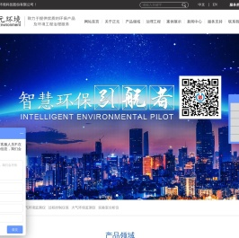 在线水质自动采样器