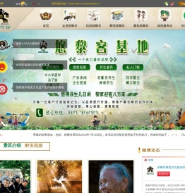 海南槟榔谷黎苗文化旅游区