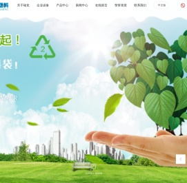 中山市小榄镇瑞龙塑料厂