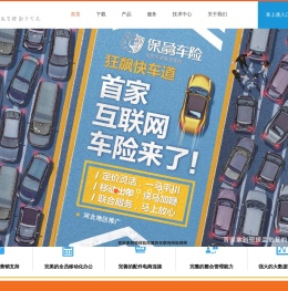 新动源【官网】