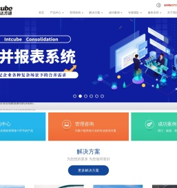 智达方通
