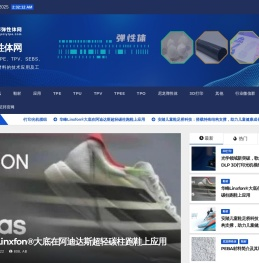 艾邦弹性体网