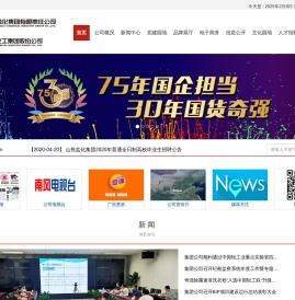 欢迎