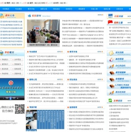 江苏新闻出版学校