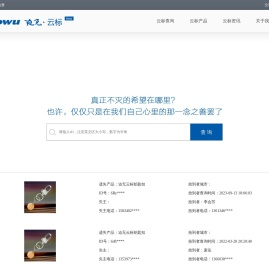 万物联网
