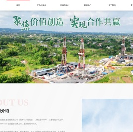 贝肯能源