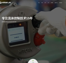 电动执行器