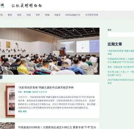壹号收藏网