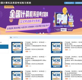 广州双启科技
