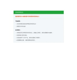 杭州巴士传媒集团有限公司
