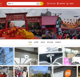 时报财经图库