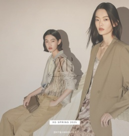 温州雪歌服饰有限公司