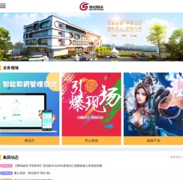 成都世纪阳天科技有限公司