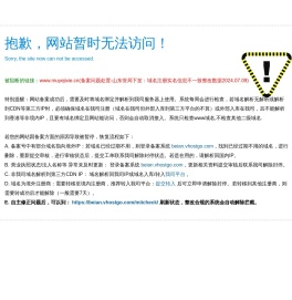 正压覆膜机