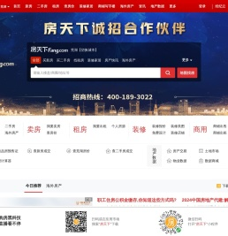 芜湖房地产门户
