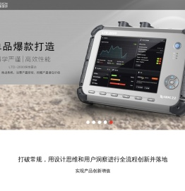 品格设计