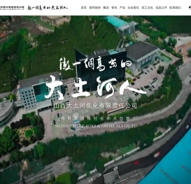 网站已到期