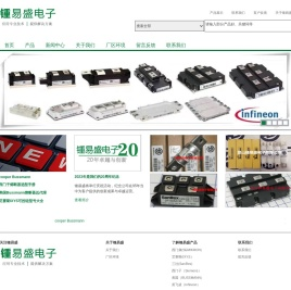 快速熔断器,二极管,整流桥,可控硅,IGBT模块,低压保险丝,美国Bussmann熔断器,西门康可控硅,艾赛斯可控硅,英飞凌IGBT模块,170M系列快熔